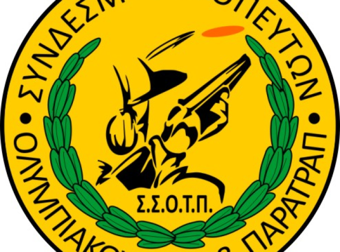 Σε οριστική ρήξη πλέον οι αθλητές Ολυμπιακού Τραπ με την Σκοπευτική Ομοσπονδία.  Εξαγγελία για αυτόνομο Πρωτάθλημα.